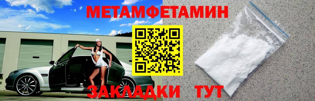 Amphetamine Premium  АМФЕТАМИН  мориарти формула  Вход с VPN  Наро-Фоминск 