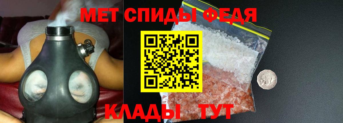 Амфетамин Premium Наро-Фоминск