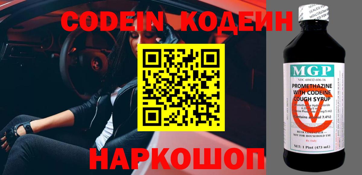Экстази  Вход с VPN  Cocaine  ГАШ  МЕФ кристаллы  Наро-Фоминск  Каннабис 