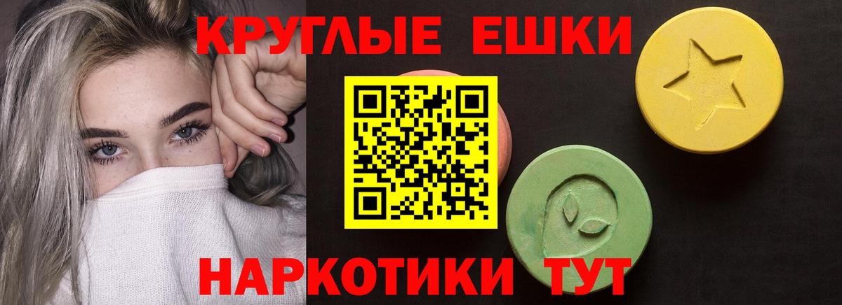 ЭКСТАЗИ DUBAI Наро-Фоминск