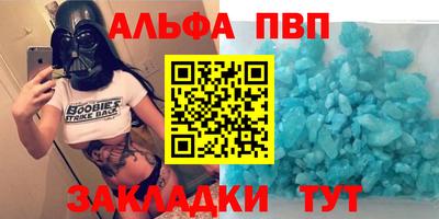метамфетамин Донецк