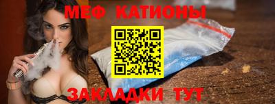 метамфетамин Донецк