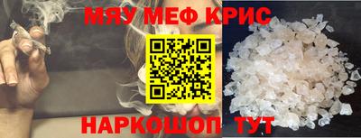 таблы Донской