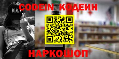 метамфетамин Донецк