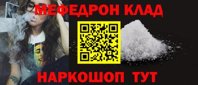 метамфетамин Донецк