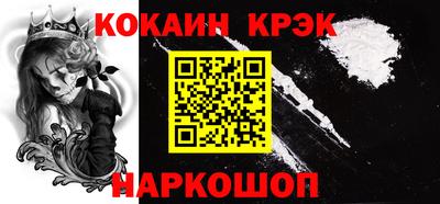 метамфетамин Донецк