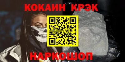 таблы Донской
