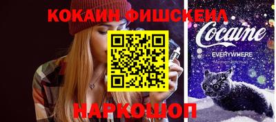 метамфетамин Донецк