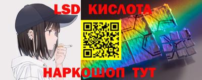 таблы Донской