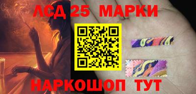 метамфетамин Донецк
