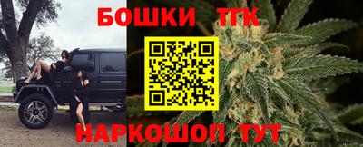 метамфетамин Донецк