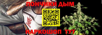 таблы Донской