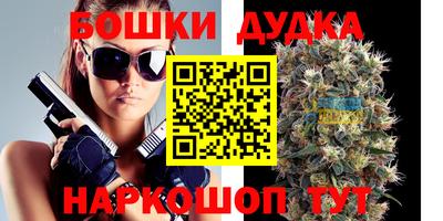метамфетамин Донецк