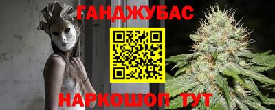 метамфетамин Донецк