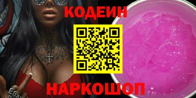 таблы Донской