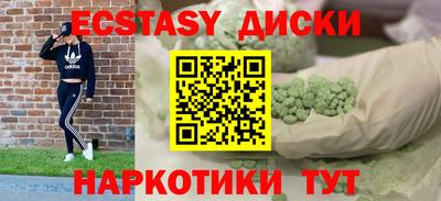 метамфетамин Донецк