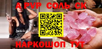 метамфетамин Донецк