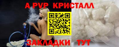 метамфетамин Донецк