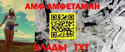 метамфетамин Донецк