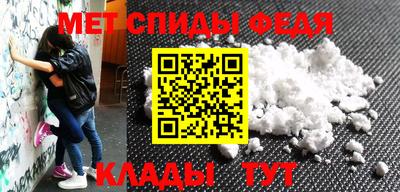 таблы Донской