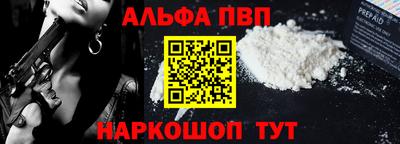 таблы Донской