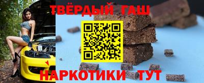 метамфетамин Донецк