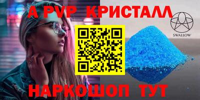 метамфетамин Донецк
