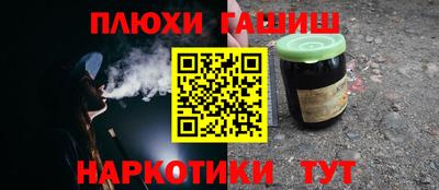 метамфетамин Донецк