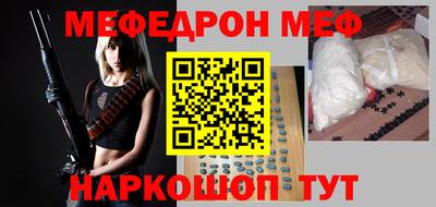 таблы Донской