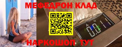 таблы Донской