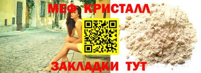 таблы Донской