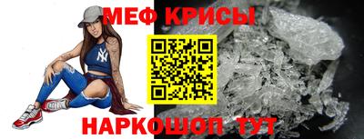 таблы Донской