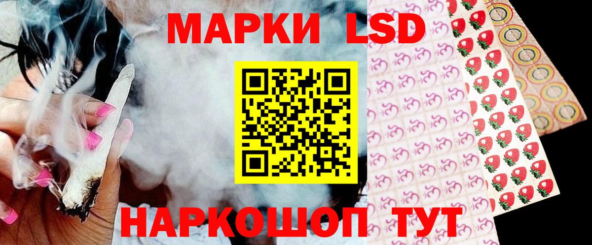 Наро-Фоминск  LSD-25 экстази ecstasy  Лсд 25 экстази кислота  Вход с VPN 