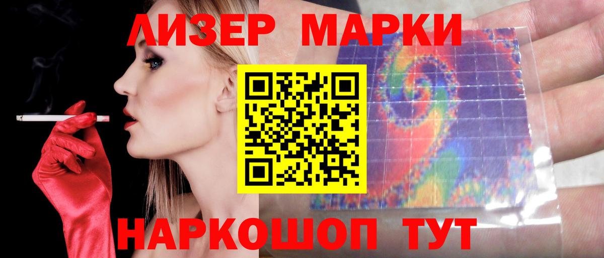 КОКАИН Наро-Фоминск