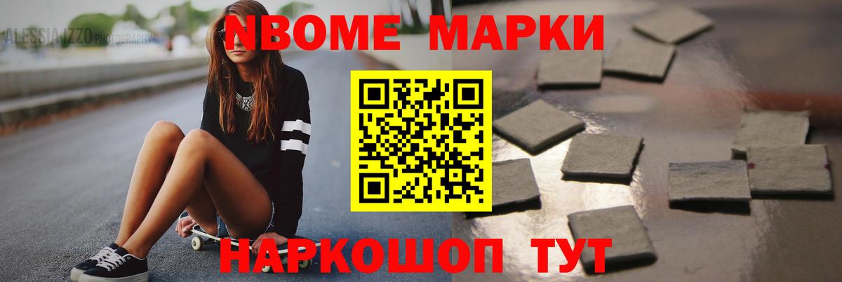 Лсд 25 экстази кислота Наро-Фоминск