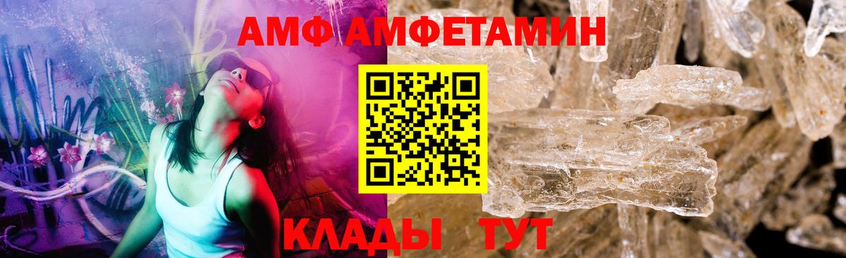 Наро-Фоминск  Метамфетамин Methamphetamine  Вход с VPN 